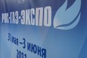 «Росгазэкспо - 2011» рад Вас приветствовать!