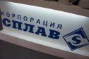 В этом году Юбилейная выставка PCVExpo-2011 не стала исключением для заводчан СПЛАВ-М