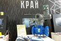 Татарстанский нефтегазохимический форум-2021