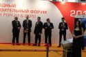 II Международный Арматуростроиельный ФорумValve Industry Forum & Expo-2015 - ОТКРЫТИЕ!