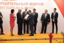 II Международный Арматуростроиельный ФорумValve Industry Forum & Expo-2015 - ОТКРЫТИЕ!