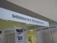 Блок стендов - Китайский сектор - Нефтегаз-2010, Москва (фоторепортаж)