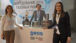 Aqua-Therm Moscow 2016. День второй