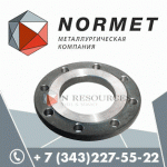 NORMET - металлургическая компания 