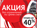 Программа ОПИ от РАШВОРК и VALSTOK
