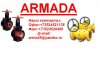 ARMADA- www.armada22.ru- Продажа запорной арматуры